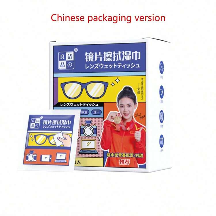 20/50/100pcs Disposable Eyeglass Cleaning Wet Wipes - Individually Packaged Lens Cleaning Solution, Suitable For Glasses, Fashion Glasses, Smartphone Screens, Electronics And Camera Lenses - Portable, Eyeglass Cleaner, Screen Cleaner, Compact Design, Durable Packaging, Screen Protector, Cleaning, High-Quality Wet Wipes, Screen Protector, Tech Enthusiasts - Multicolor - View 6