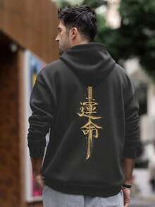SU ER Men's Casual Chinese Character Print Hooded Sweatshirt With Pocket, Autumn/Winter - 深灰色 - 查看 2