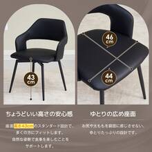 【2脚セット】ダイニングチェア PU肘付き 360度回転 高さ調節可能 耐荷重135kg お掃除ロボット対応 北欧 ブラウン クッション座面 食卓椅子 書斎チェア - ブラウン - チェックする 9