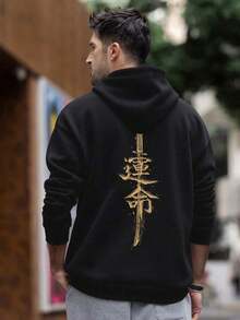 SU ER Men's Casual Chinese Character Print Hooded Sweatshirt With Pocket, Autumn/Winter - màu đen - Xem 2