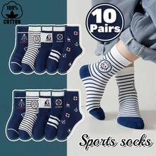 10双装儿童/青少年纯棉吸湿排汗运动短袜 - 彩色 - 查看 7