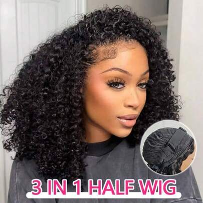 150%密度巴西雷米真发三合一无缝翻转波浪假发，无需胶水，新手友好