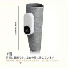 Foot Massager