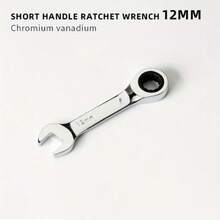 6mm-19mm Short Handle 72-Tooth Ratchet Wrench Socket Set, Nut Repair Tool. Household Short Handle Quick Ratchet Wrench, Mini Combination Open-End & Star Wrench, Bi-Directional Force-Saving Auto Repair Hardware Wrench