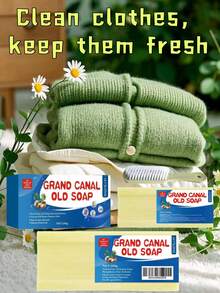 深层清洁洗衣皂，易于冲洗，不刺激皮肤。专为衣物设计的洗涤皂，可有效去除油渍和霉斑，同时保护双手。