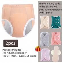 2条装可水洗纯色成人拉拉裤套装（1条弹力布尿布+1个收纳袋） 弹力腰围设计，方便穿脱 时尚颜色和尺码可选 吸水性好 透气 舒适耐用 可水洗，可机洗 可搭配卫生巾和尿布使用 男女通用 适合孕妇和产后妇女 长途驾驶