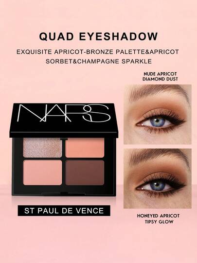  NARS 圣保罗·德·旺斯眼影盘 - 4.4克/0.155液盎司