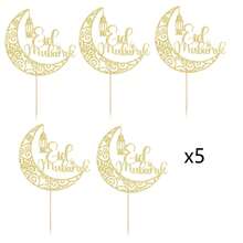 1/2/5个金色闪光开斋节蛋糕装饰插牌，斋月吉祥/穆斯林开斋节派对装饰用品，阿拉伯节日，伊斯兰节日 - 彩色 - 查看 8