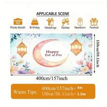 1 pièce Élégant Toile de fond pour le Ramadan - Motif floral rose avec croissant de lune et lanterne, convient pour mariage, anniversaire, bannière polyvalente pour fête, décoration festive Élégant festif Plusieurs tailles, toile de fond polyvalente pour fête, convient pour la décoration unisexe, intérieure et extérieure, studio photo, décoration de jardin, décoration de fête et cabine téléphonique. - Multicolore - Voir 7