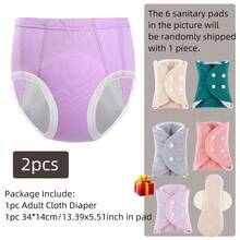 2条装可水洗纯色成人拉拉裤套装（1条弹力布尿布+1个收纳袋） 弹力腰围设计，方便穿脱 时尚颜色和尺码可选 吸水性好 透气 舒适耐用 可水洗，可机洗 可搭配卫生巾和尿布使用 男女通用 适合孕妇和产后妇女 长途驾驶