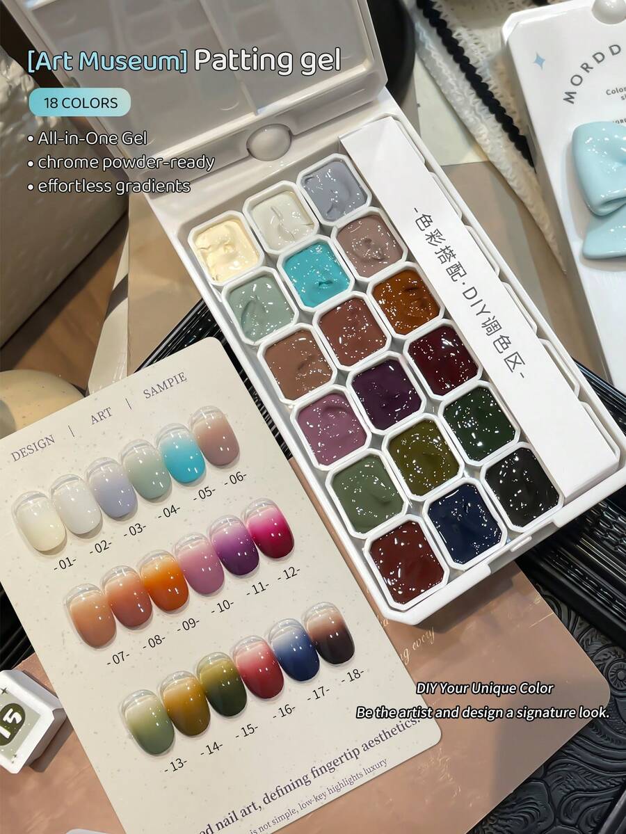 MORDDA Autumn Winter New Arrival Popular Art Gallery Series Patting Gel Nail Kit 18-Grid Design Perfect For Gradient Effects Colorful Prints And Versatile Semi-Solid Nail Gel Salon-Fashionable Nail Art Design Gel Women's Preferred Choice For Stylish Nails - 彩色 - 查看 1