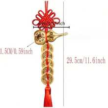 5件套铜葫芦、五福钱币、中国结流苏吊坠，送给爱人、朋友、乔迁新居、新家的礼物