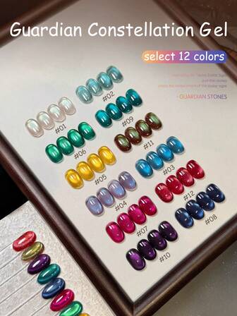 10毫升圣诞美甲超亮12星座猫眼凝胶指甲油2025新款秋冬美白玻璃珠美甲用品蓝色美甲黄色美甲红色美甲