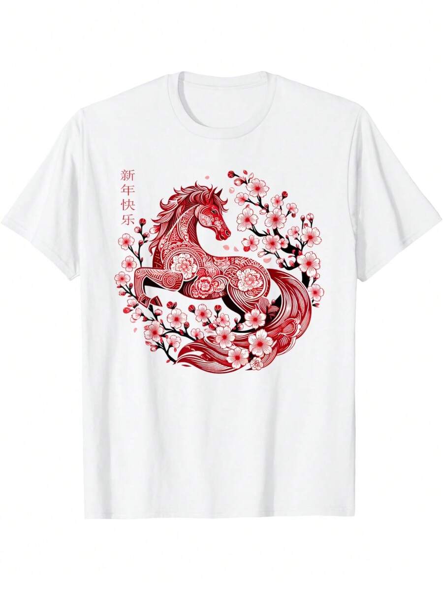 Lunar New Year Happy Chinese New Year Of The Horse 2026 T-Shirt Funny Graphic Tshirts For Men Women Round Neck Loose Casual Tees - trắng - Xem 1