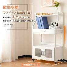 Office Storage Cart - White + MDF1 - View 8