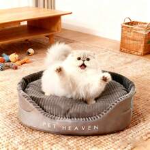 Super Soft Luxury Dog Bed/Kennel Bed - Plush, Bite-Resistant, Stain-Resistant, Maximum Comfort, All-Season Use, Machine Washable, Perfect Living Room Pet Paradise With Easy Grooming. - 灰色 - 查看 9