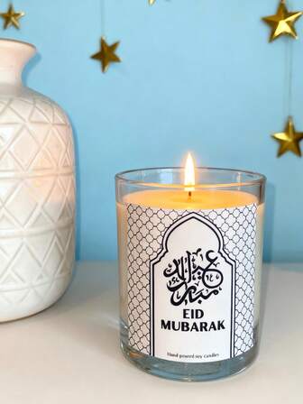 1 pieza Vela en taza grande, velas adecuadas para Eid Al-Fitr, vela, regalo, regalo de Ramadán, vela perfumada, vela decorativa, velas de soja, regalos para mejores amigas, regalo para mujer, regalo de invierno, decoración de velas para el hogar.