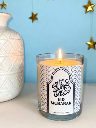 1 pièce Grande bougie, convient pour l'Aïd, les festivals, le Ramadan, peut être utilisée comme cadeau, présent, bougie décorative, bougie de soja, cadeau pour les meilleurs amis, cadeau pour les femmes, cadeau d'hiver, bougie de décoration d'intérieur