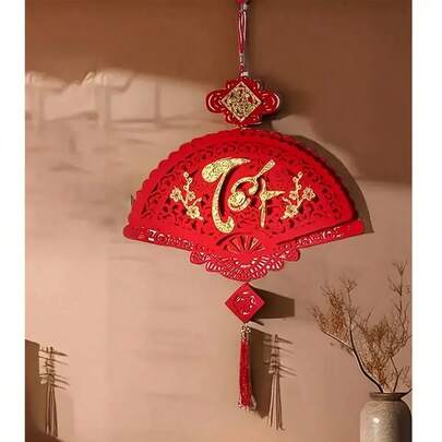 1件优雅红色扇形毛毡吊坠 - 传统中国结越南设计，3D福字挂饰，适合春节和农历新年装饰，是家居客厅装饰、节日家居点缀的理想之选 | 传统中式风格 | 精湛工艺，中式家居装饰
