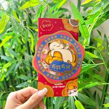 1/2/3个旋转来信信封，创意个性化中国新年红包 2026 - 彩色 - 查看 12