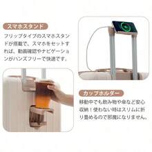 スーツケース Lサイズ ダブルキャスター ストッパー付き フック USBポートスマホスタンド ドリンクホルダー TSAロック 海外 修学旅行 合宿 ビジネス出張 女性 男性 軽量 大容量 静音 7~14日 大型 - ブラウン + ABS1 - チェックする 8