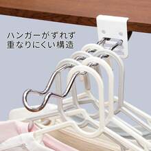 付け外し簡単室内物干し掛け ロング 2個組 部屋干し 室内 鴨居 扉枠 窓枠 物干し竿受け金具 部屋干しグッズ 梅雨対策 台風 花粉 洗濯物干し - ワンサイズ - チェックする 3