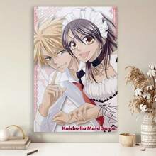 Framed 1pc  Maid Sama! Anime Poster Canvas Wall Art -  Vibrant High-Quality Canvas Print, Indoor Room Decor For Anime Fans, Perfect Gift For Anime Lovers, Anime Wall Art, Vibrant Illustration, Detailed Artwork, 2D Flat, Perfect For Room Decor - 框架 - 查看 1