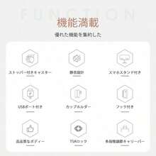 スーツケース Lサイズ ダブルキャスター ストッパー付き フック USBポートスマホスタンド ドリンクホルダー TSAロック 海外 修学旅行 合宿 ビジネス出張 女性 男性 軽量 大容量 静音 7~14日 大型 - ブラウン + ABS1 - チェックする 3