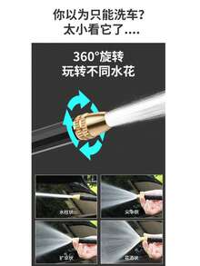 High Pressure Water Gun Household Gadget, Retractable Water Hose, Faucet, Watering, Car Washing, Cleaning Tool