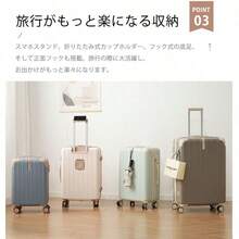 スーツケース Lサイズ ダブルキャスター ストッパー付き フック USBポートスマホスタンド ドリンクホルダー TSAロック 海外 修学旅行 合宿 ビジネス出張 女性 男性 軽量 大容量 静音 7~14日 大型 - ブラウン + ABS1 - チェックする 1