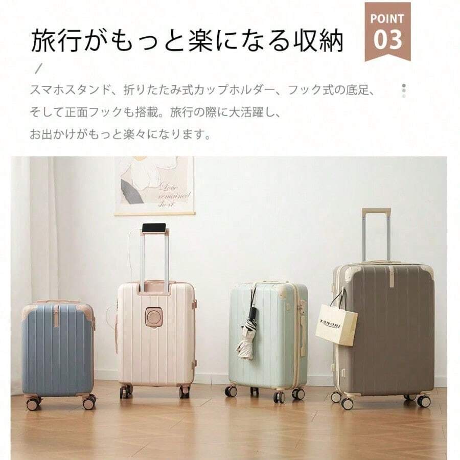 スーツケース Lサイズ ダブルキャスター ストッパー付き フック USBポートスマホスタンド ドリンクホルダー TSAロック 海外 修学旅行 合宿 ビジネス出張 女性 男性 軽量 大容量 静音 7~14日 大型 - ブラウン + ABS1 - チェックする 1