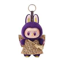 POP MART THE MONSTERS Milan Plush Keychain The Monsters Fashion Collectible Accessory - Purple - View 7