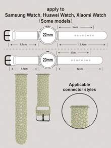 1条雏菊印花硅胶智能手表表带，这款通用型20-22毫米表带具有广泛的兼容性：兼容华为Watch GT3/GT4、三星Galaxy Watch6以及 Series 1至Series 9、SE和Ultra（表壳尺寸38-49毫米）。