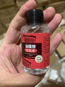 Car Glass Oil Film Cleaning Brush - Suitable For Windshield And Side Windows, Strong Cleaning, Removes Oil Film, Anti-Rain And Anti-Fog Oil Film Cleaning Brush. - Multicolor - View 15