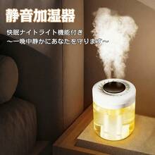 MOSMEE 2.8L Large Capacity Tabletop Humidifier, Maximum Humidification Capacity Of 350ml/H, Fits 28-Tatami Rooms, Quiet Operation At 26dB, Ultrasonic Operation, 43 Hours Of Continuous Operation, Top-Fill Water Supply, Easy Cleaning, 3 Levels Of Mist Volume Adjustment, Dry-Run Prevention, Leak Prevention, Dry Air Preventive, 7 Color Lights - Black and White - View 2