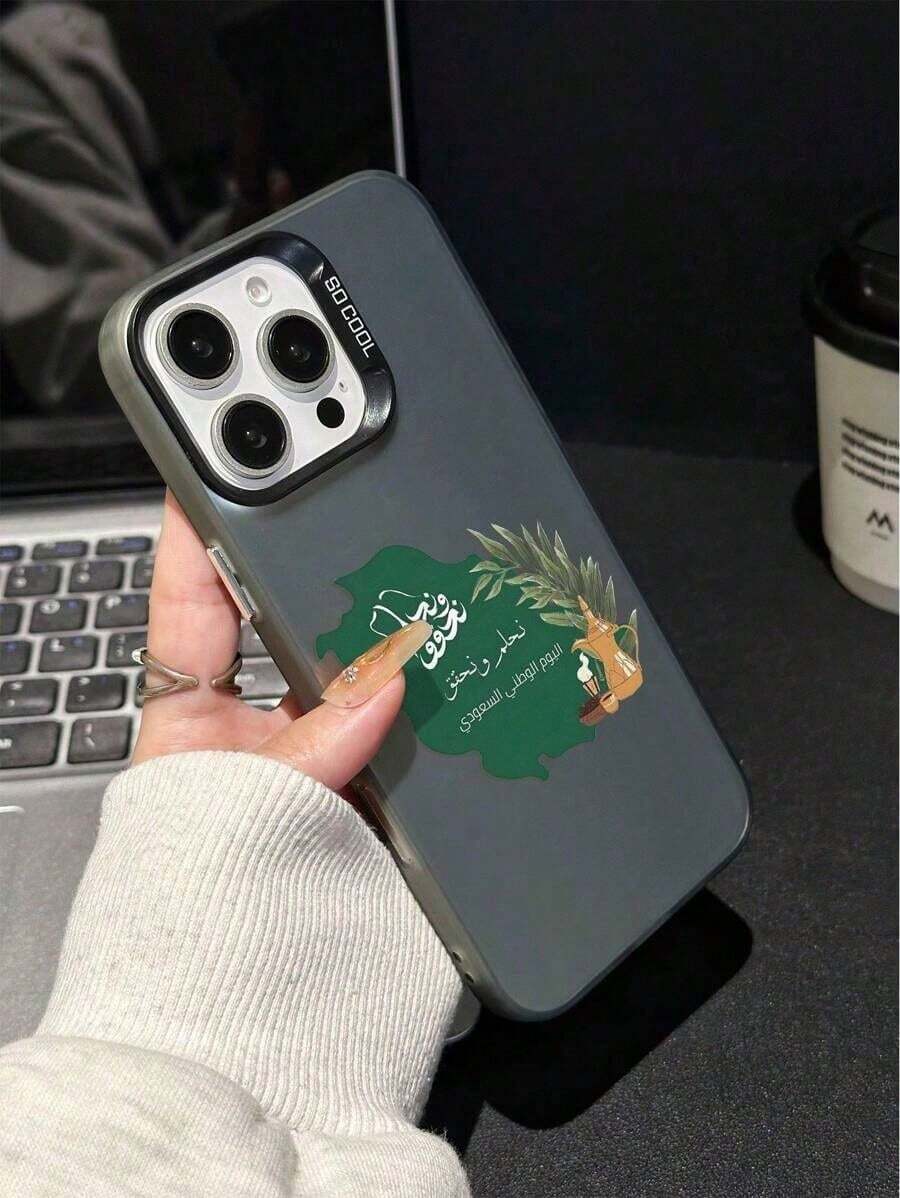 Compatible con iPhone 16 Pro Max /16/16 Pro/16 Plus/15/15 Pro Max/15 Pro/11/12/13ay, funda negra mate suave de protección total anti-polvo e impermeable compatible con iPhone 13/16/15/14/13/12/11/Pro/ProMax/X/XR/XS/XSMAX/7/8/PLUS Carcasa personalizada con estampado - Negro - Ver 1