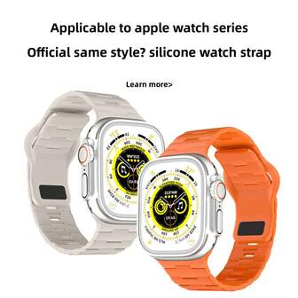 1pc Woven Solid Color Adjustable Band, Skin-Friendly Silicone Material, Multiple Colors Available