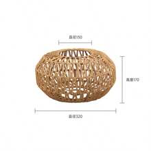 1pc Wicker Lamp Shade, Small Lamp Shade (Shade Only), Vintage Small Rattan Lamp Shade Replacement, Suitable For Floor Lamp, Pendant Light, Table Lamp, Wall Lamp, Christmas Gift, Living Room Lighting, Desk Lamp - Multicolor - View 6