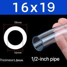 1根3米透明PVC软管，内径4-10毫米，外径6-12毫米，重型柔性管，适用于花园水族箱水泵