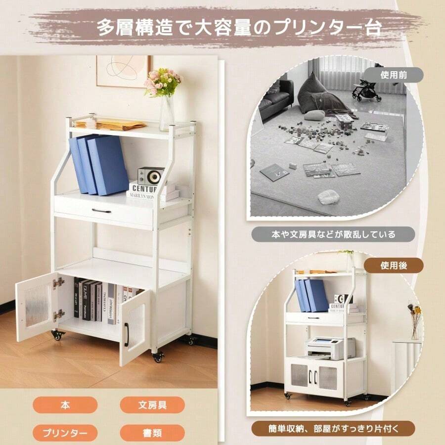 Office Storage Cart - White + MDF1 - View 1