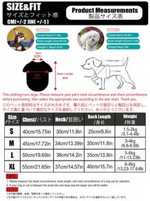 印花狗狗连帽卫衣，保暖衣物，适合小型和中型犬，吉娃娃外套，幼犬服装，猫咪服装 - 淺灰色 - 查看 6