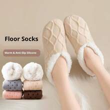 1双装冬季流行地板袜，成人款，带保暖内衬，加倍保暖，舒适透气，适合室内使用，为双脚提供出色的抓地力和保暖性。 - 彩色 - 查看 10