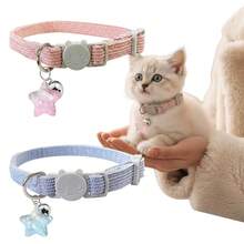 1件装可调节可拆卸安全扣猫项圈，带星形吊坠，适合小型/中型/大型猫咪，宠物礼物
