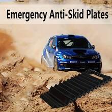 1件汽车配件，汽车用品 - 汽车雪地防滑板，防滑雪垫，车载雪铲，轮胎防滑垫，自救脱困板，应急雪地防滑板；必备汽车配件，旅行及公路用品