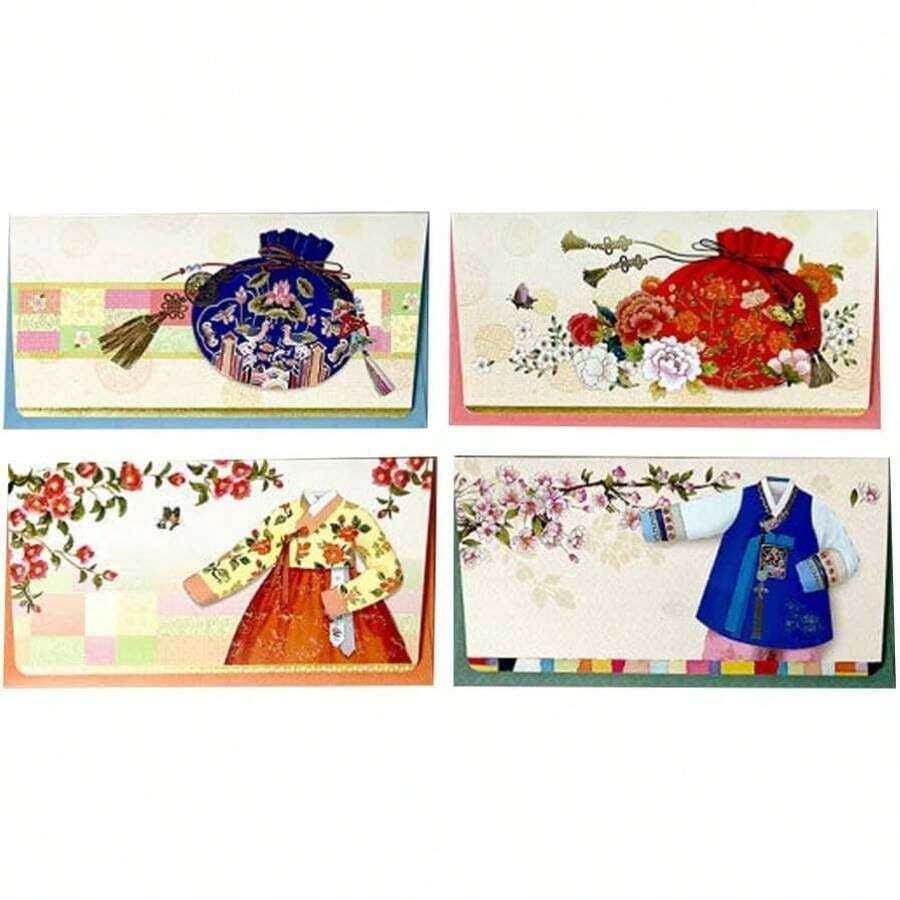 Gift Box - C - View 1