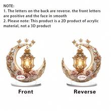 1/2个斋月新月灯笼鞭炮装饰品。这款趣味十足且功能多样的亚克力装饰品适合家居和厨房装饰，或作为伊斯兰节日用品，2D