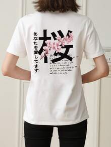 女士休闲日本樱花印花圆领短袖 T 恤，时尚百搭衬衫 - 白色 - 查看 2