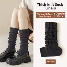 女士舒适针织腿套，白色加厚款，修饰腿型，显瘦腿型，日系风格，适合春秋季穿着