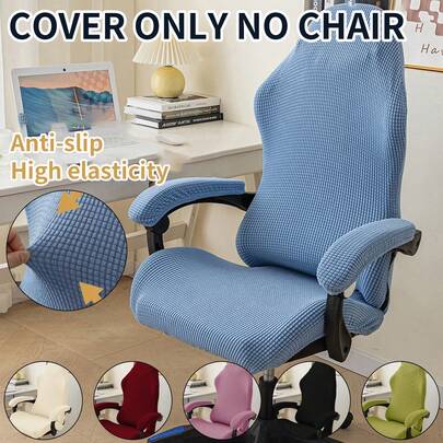 1 Juego de Funda para Silla (1 Funda para Respaldo, 1 Funda para Asiento, 2 Fundas para Reposabrazos), Funda Minimalista de unicolor para Silla para Decoración del Hogar, Funda Elástica para Silla de Computadora de Carreras, Funda Gruesa para Silla de Casa, Funda para Silla con Diseño de Grano de Maíz. Por favor, compruebe el tamaño real del producto y compárelo con su silla antes de realizar la compra.