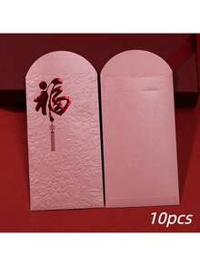 10个幸运红包，中国新年祝福红包，婚礼派对回礼，创意烫金设计，新年庆祝活动完美礼物和派对回礼 - 彩色 - 查看 13